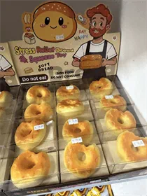 ספוג סקוישי דונאטס