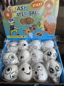 בייצה נידו פרצופים