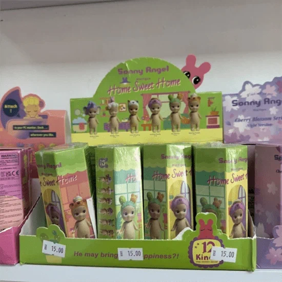סוני אנגל גרסאת בית מתוק