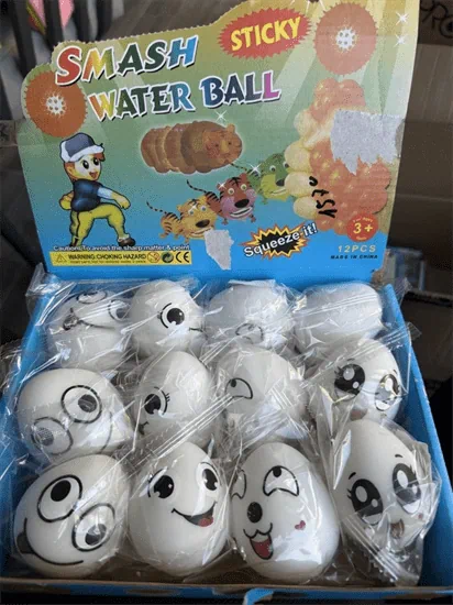 בייצה נידו פרצופים