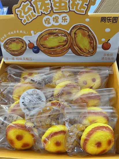 סקווישי פשטידה חמאתית